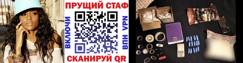Наркошоп купить Cocaine  Марихуана  Мефедрон  APVP  ГАШИШ  Сатка