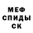 МЕТАДОН кристалл Zeus bloger