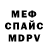 АМФЕТАМИН Premium Andrew O'Mahony