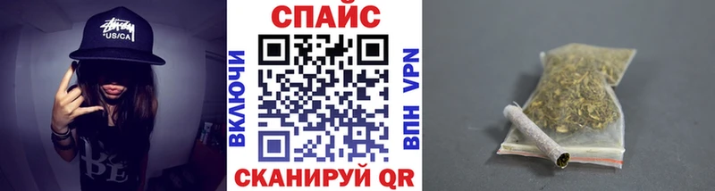 Купить закладки Сатка Бутират бутик