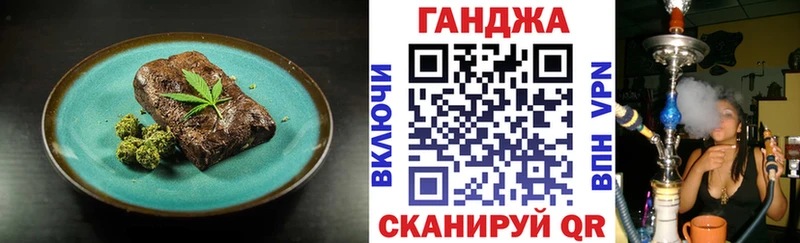 Canna-Cookies марихуана Сатка
