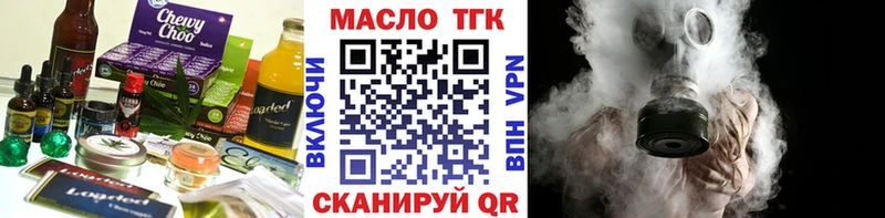 Купить закладки  Сатка  Cannafood марихуана 