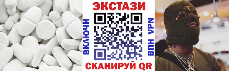 ЭКСТАЗИ MDMA  Купить где  Сатка 