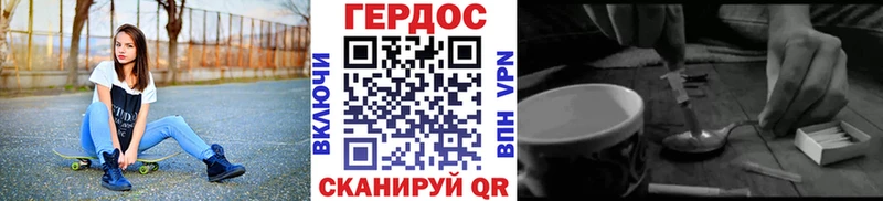 Героин герыч  Купить  Сатка 