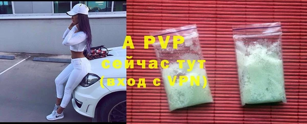 spice Балабаново
