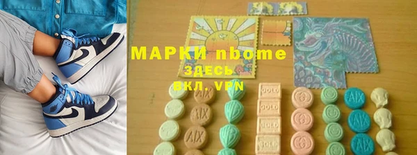 спиды Балахна