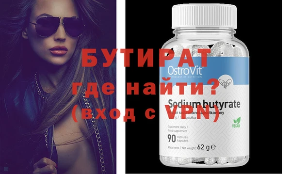 спиды Балахна