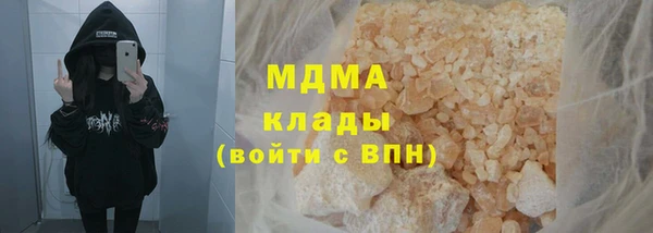 спиды Балахна