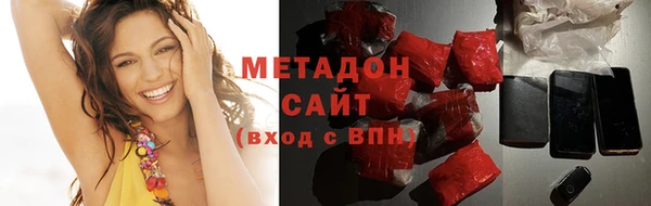 спиды Балахна