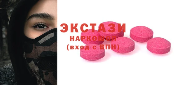 спиды Балахна