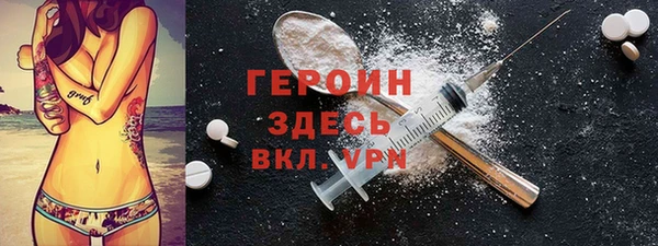 спиды Балахна