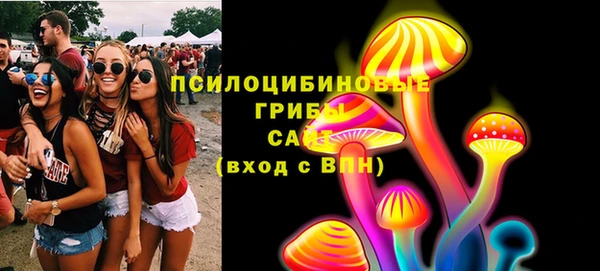 спиды Балахна
