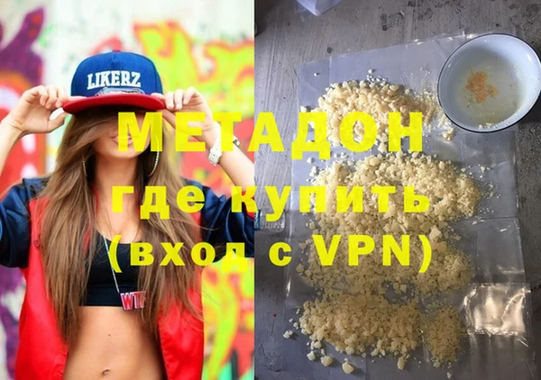 кокаин премиум Баксан