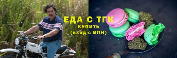 мяу мяу мука Армянск