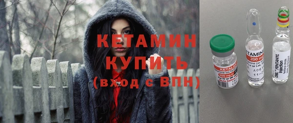 спиды Балахна