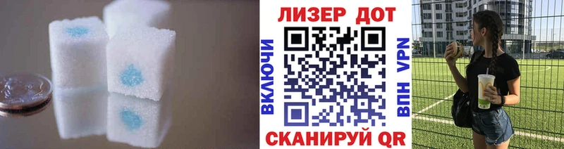 LSD-25 экстази кислота Купить где Сатка