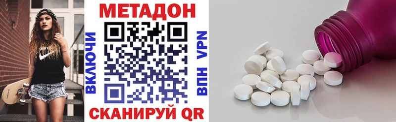 Купить  Сатка  МЕТАДОН VHQ 