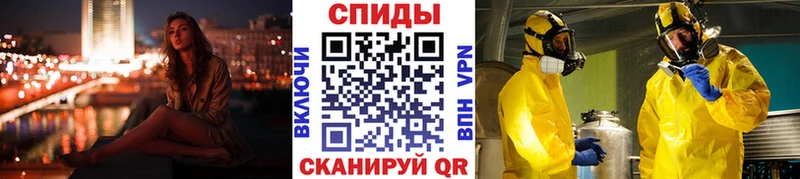 Первитин винт  Купить где  Сатка 